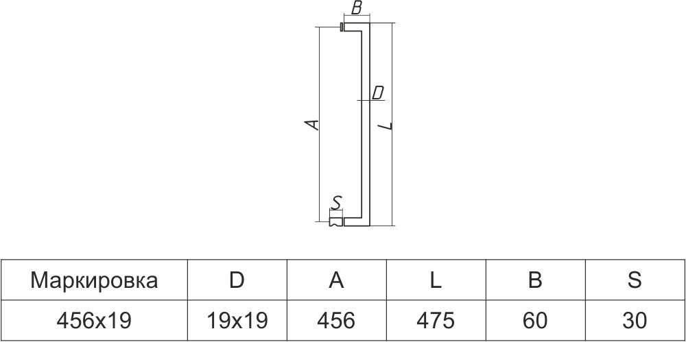A-L-2855 ручка с кнобом 456х19 (SUS304) BM?>