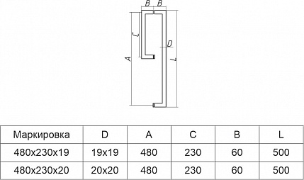 A-HD-2850 ручка двухсторонняя 480х230х19 Ti?>